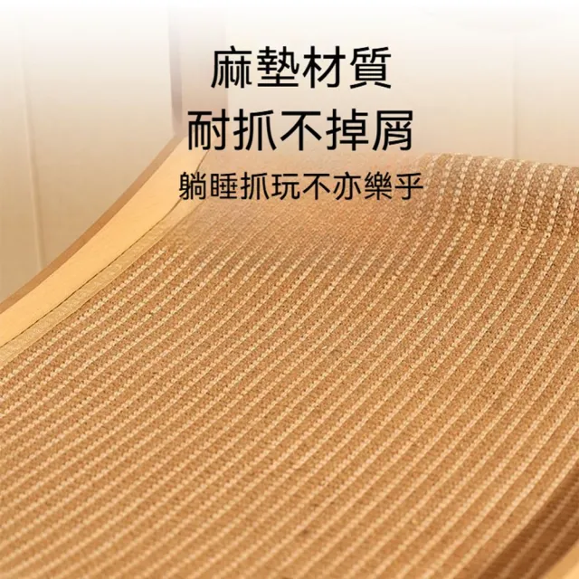 【Quality 聚家】雙層貓抓板 貓抓台 超大號貓窩 劍麻貓磨爪 貓玩具 劍麻材質/耐磨耐抓/一體式實木結構