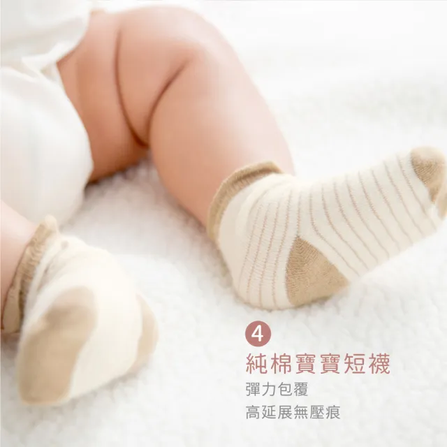 【Gennies 奇妮】彌月禮盒 小熊暖心禮盒6件組(蝴蝶衣+肚圍+短襪)