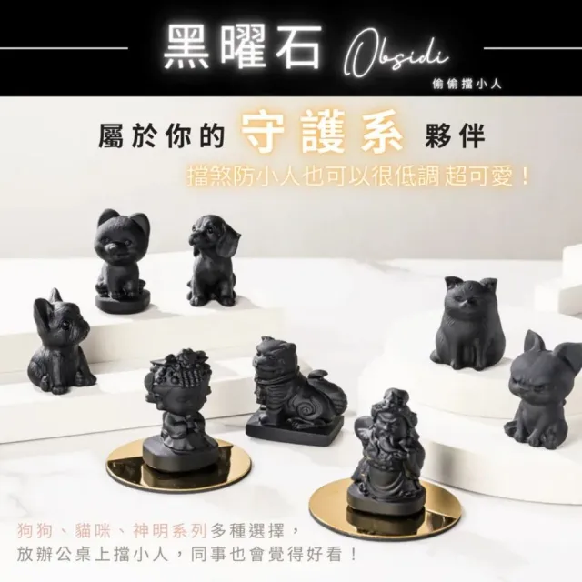【FRAVO 法寶】超刷存在感 水汪汪 貓咪 黑曜石 灌入豐盛能量☆☆ 擋煞 桌上型 風水擺飾 貓 雕件Q24BD08-901