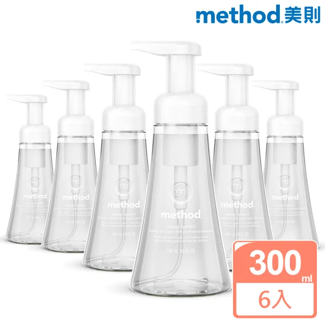 【method 美則】水甜心泡沫洗手露300mlx6(抗菌 洗手慕斯 洗手液)