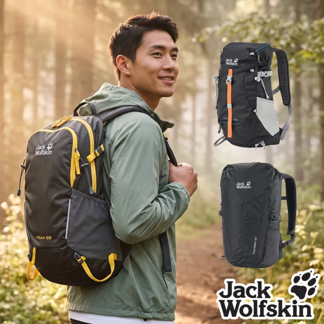 【Jack wolfskin 飛狼】(多款可選) 精選大容量登山背包│商務電腦背包│休閒包