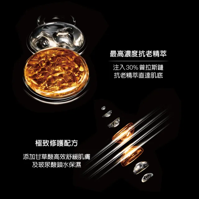 【Helena Rubinstein HR 赫蓮娜】官方直營 黑繃帶修護乳霜15ML 醫美術後可用 修復抗老