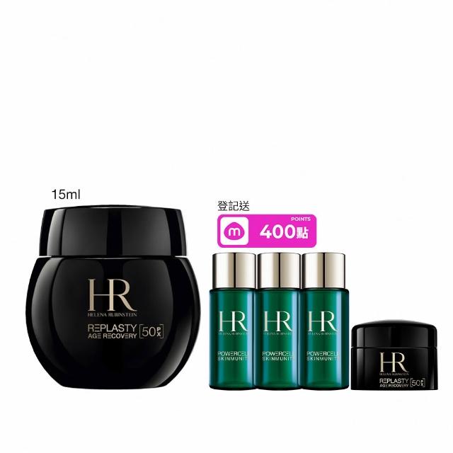 【Helena Rubinstein HR 赫蓮娜】官方直營 PX50極塑黑繃帶修護乳霜15ml  升級上市