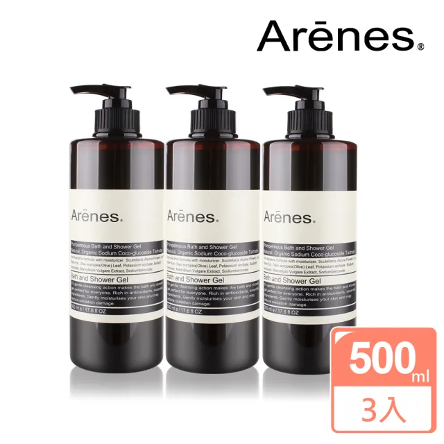 【Arenes】青柚草本沐浴露500ml(3入組)