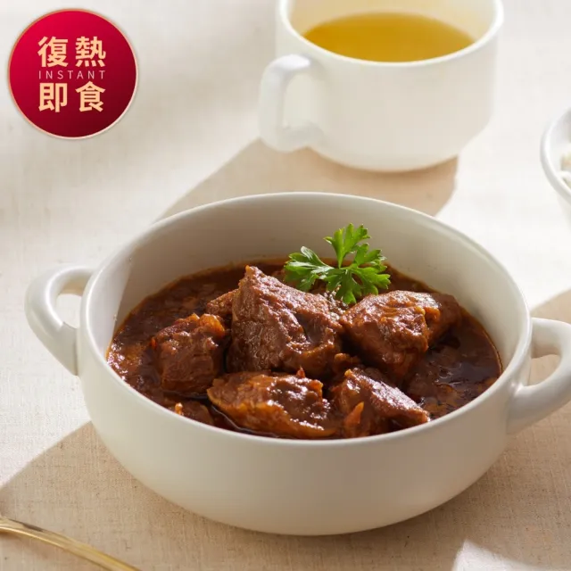 【里山十二食】台灣牛法式紅酒燉牛肉-2入組(200g±3%/包)