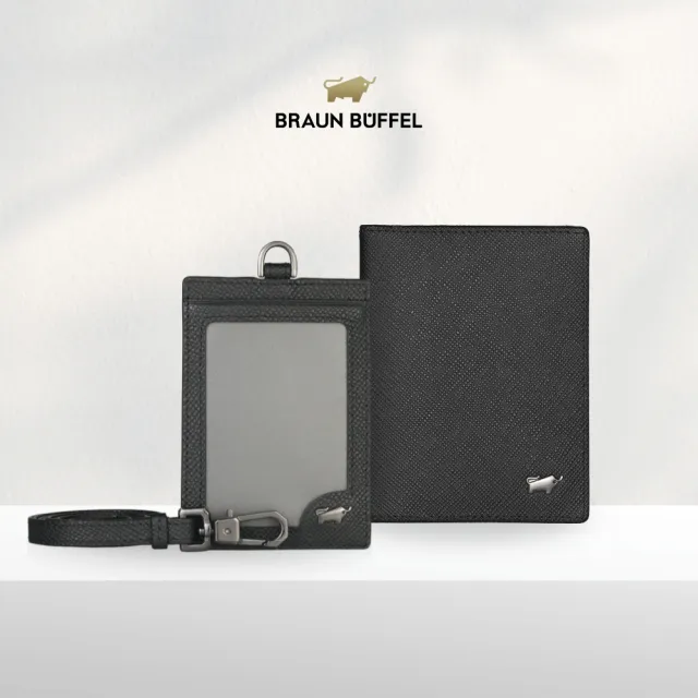 【BRAUN BUFFEL 德國小金牛】配件送禮推薦 專櫃頂級真皮名片夾證件夾(多款任選賣場A)