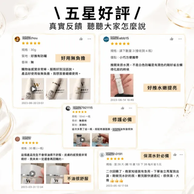 【W 修護保養】高效玻尿酸安瓶精華50ml 修護保濕 (無香料 無酒精 專業課程後首選)