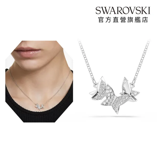 【SWAROVSKI 施華洛世奇】官方直營 Idyllia蝴蝶/Tough小花/Hyperbola 無限 項鍊/手鍊/耳釘 (多款可選)