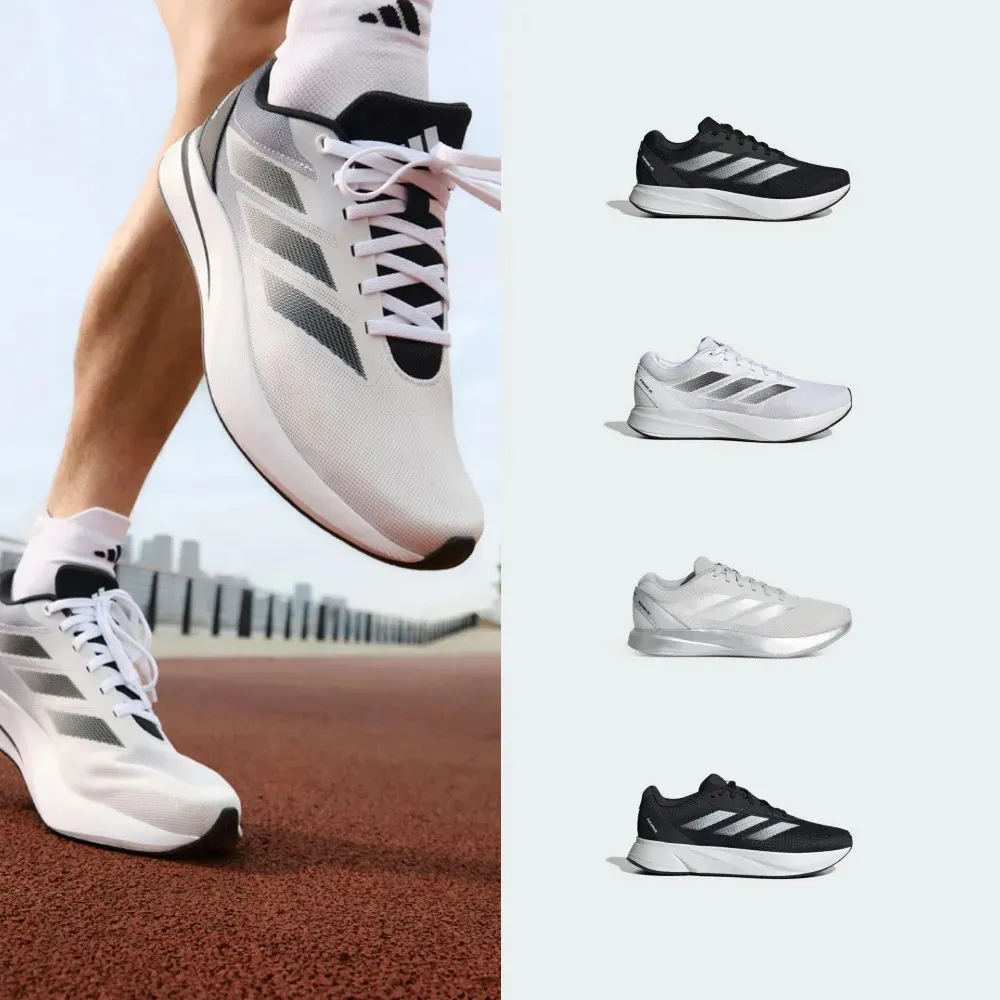 【adidas 愛迪達】DURAMO RC 跑鞋 精選運動鞋 慢跑鞋 男鞋/女鞋 多款任選(ID2704/ID2702/KH7331/KH7328)