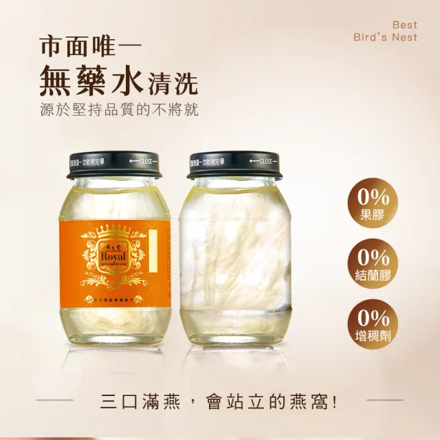 【廣生堂】送禮首選 君燕幸福燕窩飲6入 3盒 加纖如燕酵素膠原凍5入