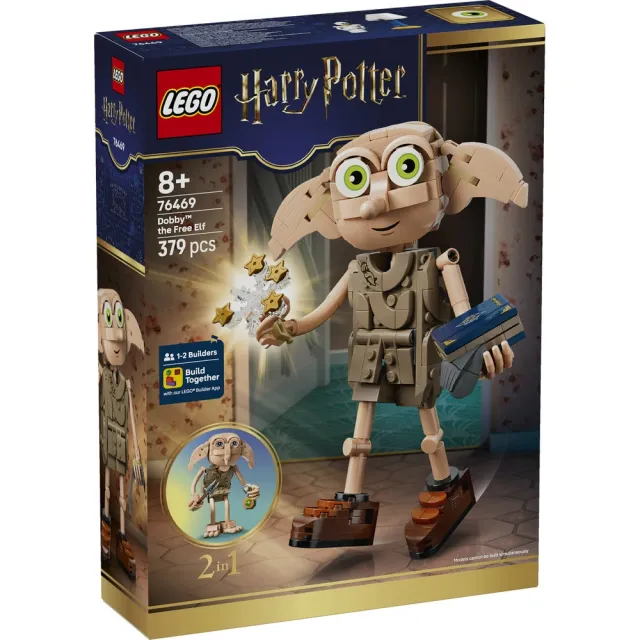 【LEGO 樂高】哈利波特系列 76469 自由的小精靈多比(魔法遊戲 居家擺設 禮物 玩具)