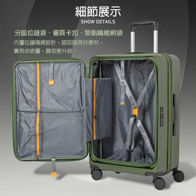 【LYNX】美國山貓29吋第一代前開行李箱(防爆拉鏈、TSA海關鎖、飛機輪、可加大)