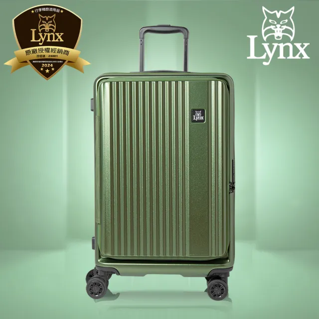 【LYNX官方直營】美國山貓26吋第二代前開行李箱(防爆拉鏈、避震雙排輪、TSA海關鎖、可加大)