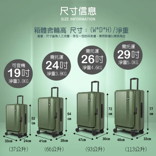 【LYNX官方直營】美國山貓24吋第二代前開行李箱(防爆拉鏈、避震雙排輪、TSA海關鎖、可加大)