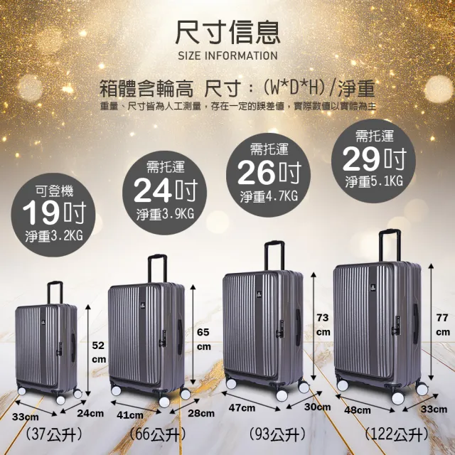 【LYNX】美國山貓29吋第三代前開行李箱(70MM避震煞車雙排輪、防爆拉鏈、TSA海關鎖、可加大)