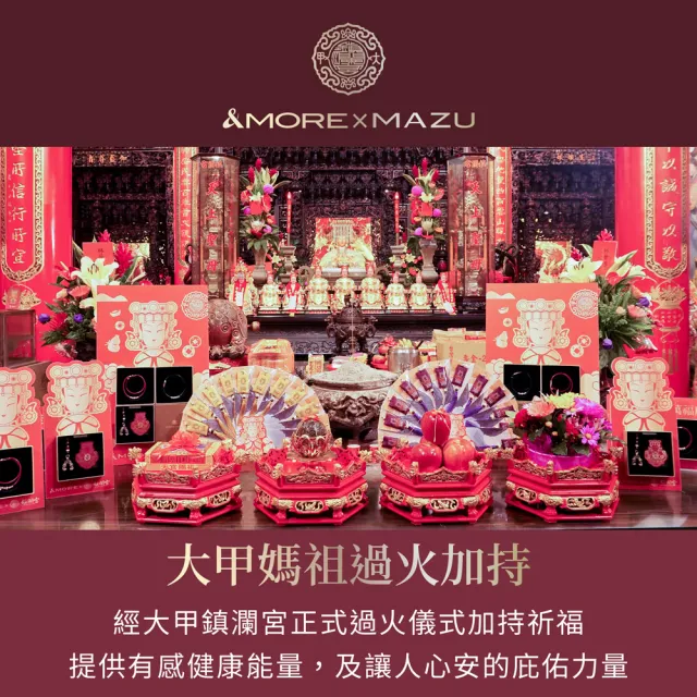 【&MORE 愛迪莫】開運媽祖 平安 健康手環 能量手環 (白鋼 玫瑰金 遠紅外線 遶境)