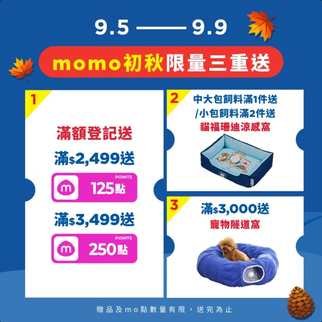 【Hills 希爾思】官方直營 完美體重 成貓 雞肉 6.8公斤(貓飼料 貓糧 減重 維持理想體態)