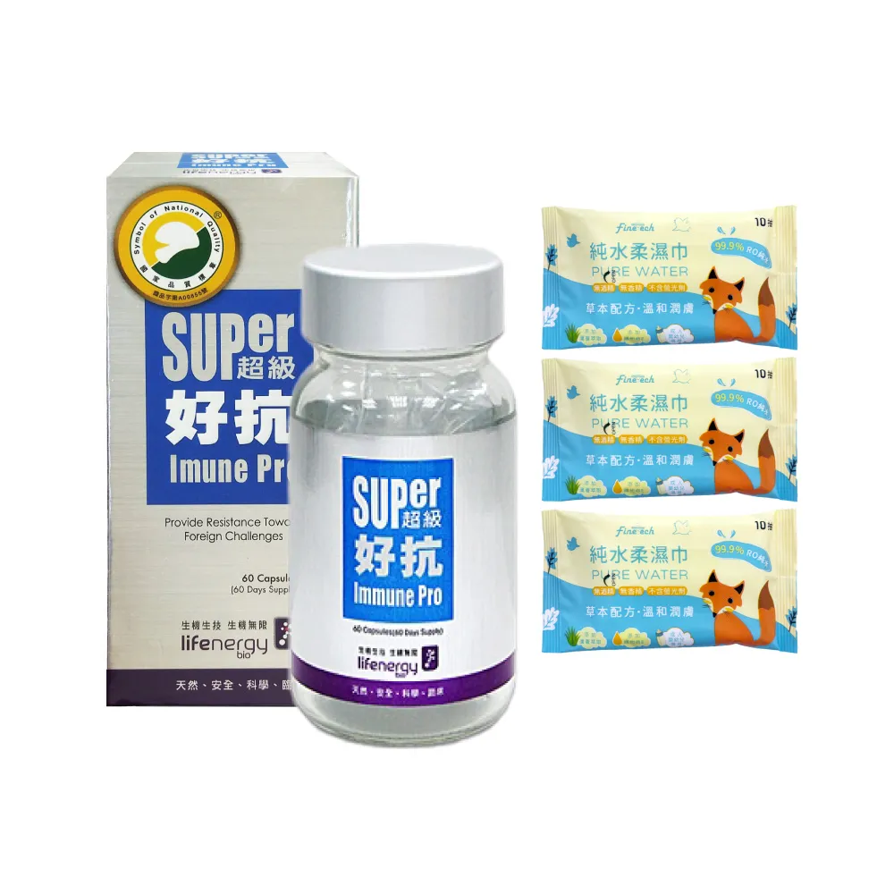 生機生技 超級好抗膠囊 60顆/瓶(β-葡聚醣 素食)