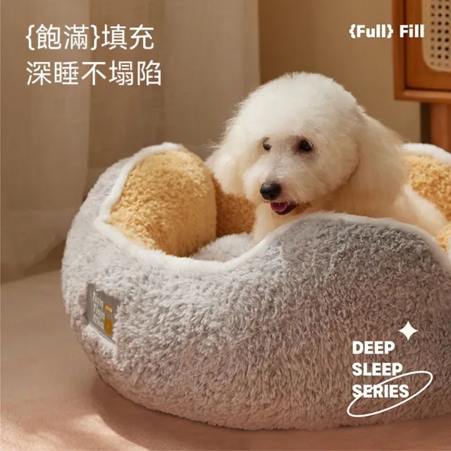 【MOOG 沐格】冬季半封閉貓狗窩 四季通用寵物床 泰迪小型犬睡窩 貓咪休息窩 寵物用品