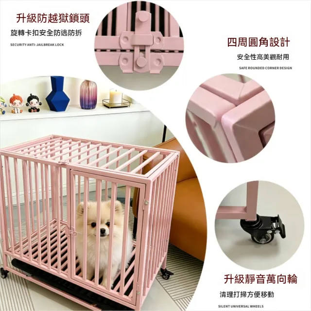 【TSUKUMI 津久見】摺疊狗籠 95*65*73cm（適用於中型犬）帶輪可移動狗籠子 室外室內寵物籠 全方管加粗