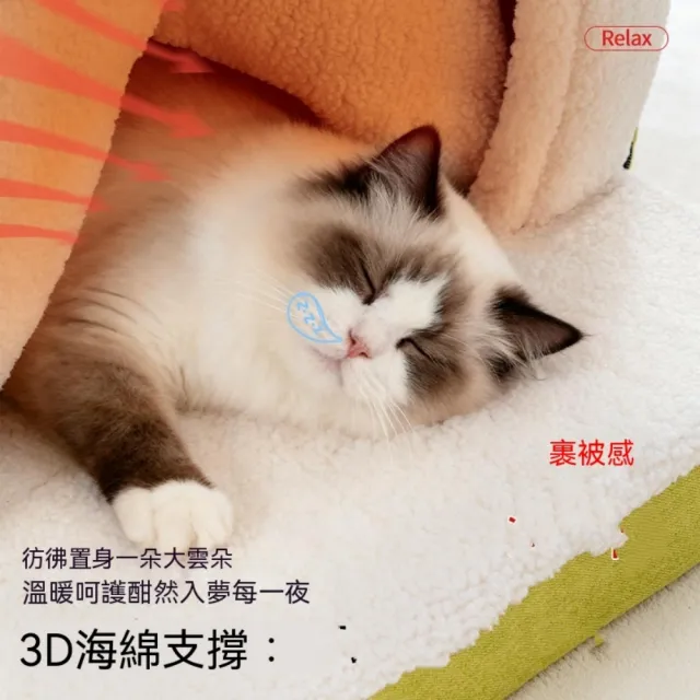 【佳美多】寵物窩 貓窩 狗窩 半封閉寵物窩 拱門寵物屋 綠色保暖絨毛款  柔軟內裡 可拆洗設計