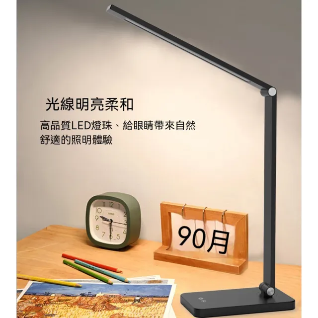 檯燈 護眼檯燈 大學生宿舍燈 LED充電折疊書桌燈 五色可調 三種亮度 智慧調色調光 LWJ