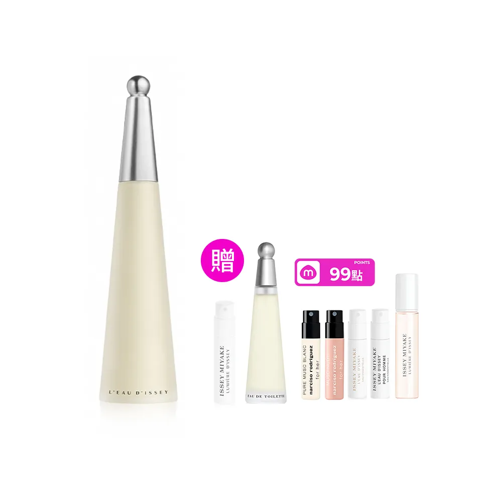 【ISSEY MIYAKE 三宅一生】官方直營 一生之水女性淡香水 50ml
