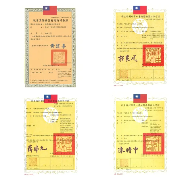 【OWNDAYS】SUN系列百搭太陽眼鏡 多款任選
