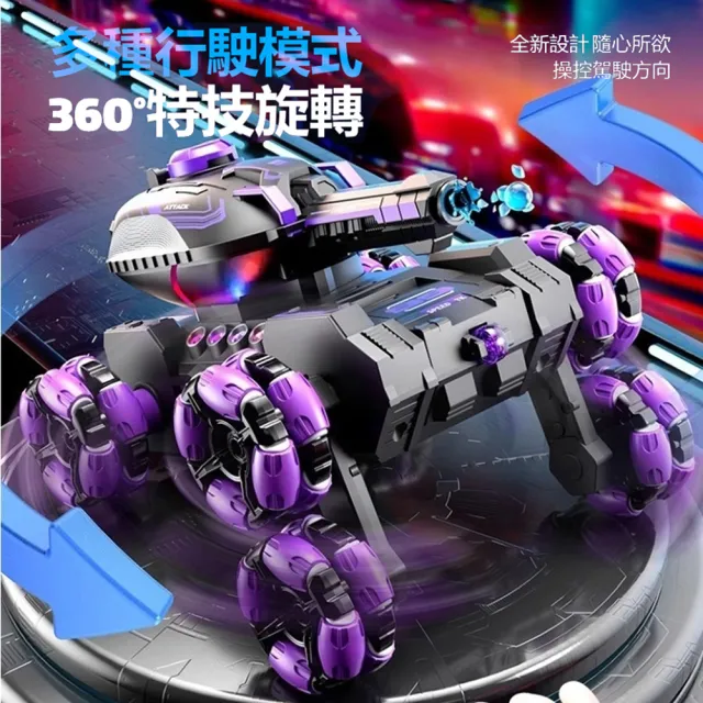 【ANTIAN】2.4G六輪特技變形坦克遙控車 手勢感應變形攀爬遙控坦克 可發射水彈兒童玩具 兒童禮物