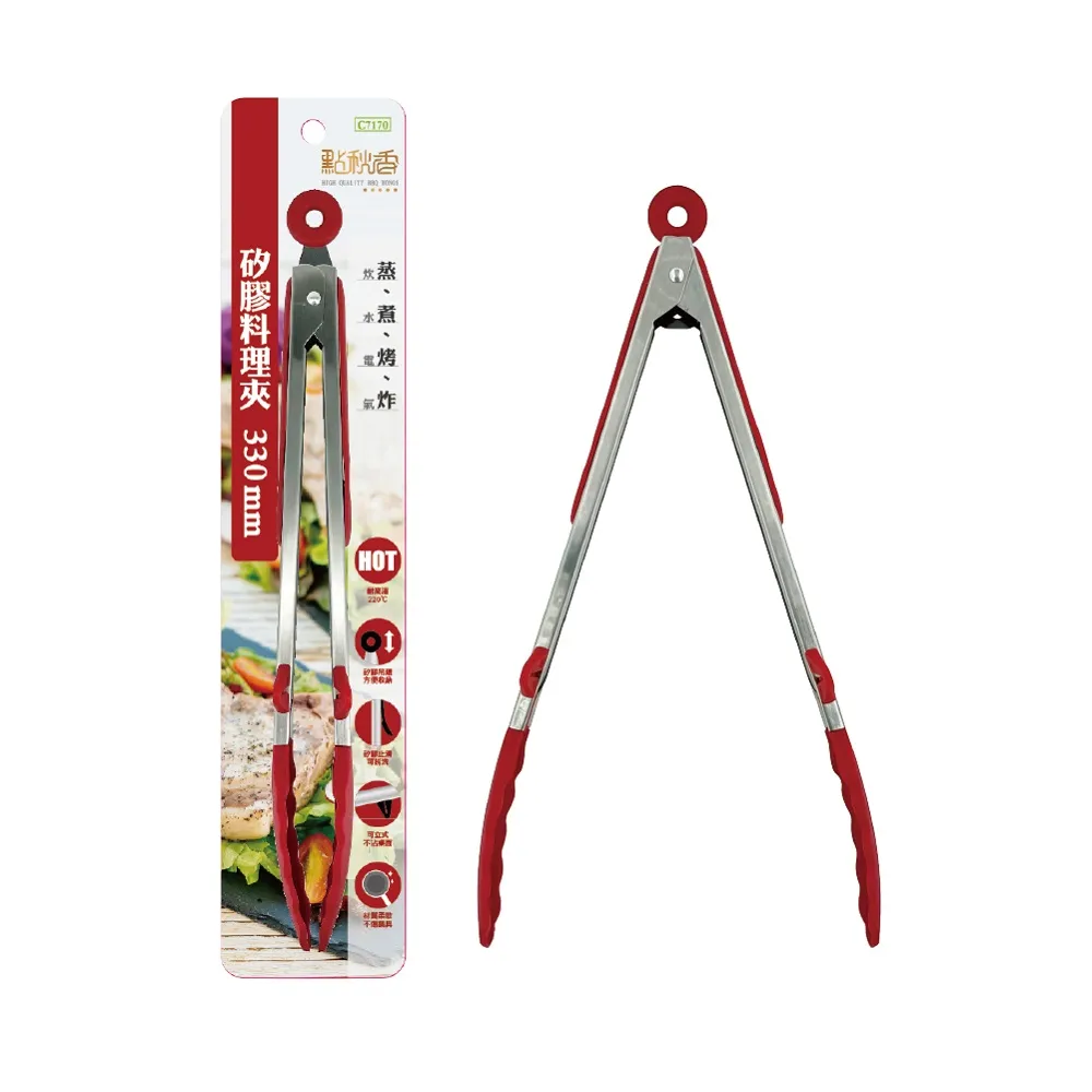 【點秋香】矽膠料理夾 330mm(烤夾)