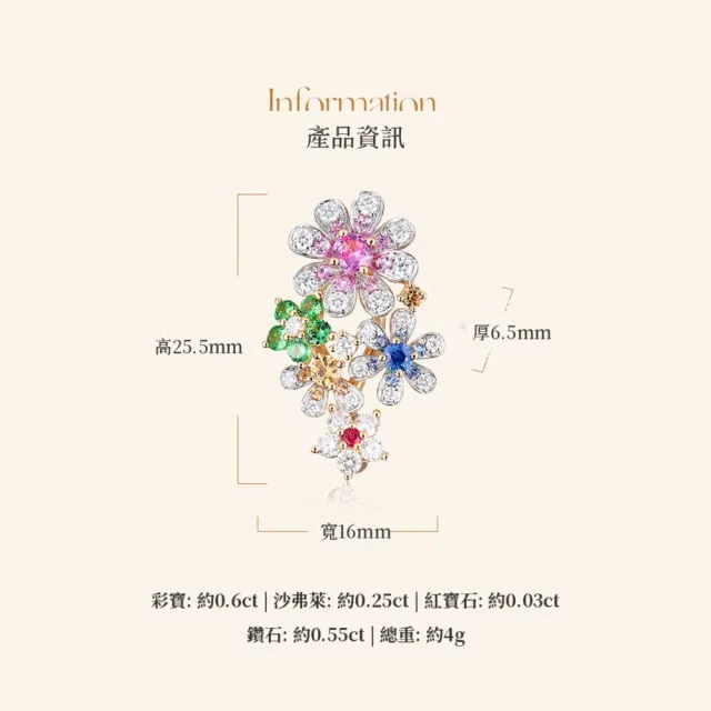 海斯珠寶 60分天然彩色藍寶石 18K金吊墜 雙扣珍珠鏈 沙弗萊石 紅寶石 鑽石點綴 一路繁花系列