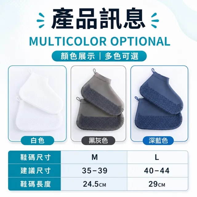 【QIDINA】彈力耐用防水止滑雨鞋套(機車鞋套 防水鞋套 防滑鞋套雨鞋套 雨具)