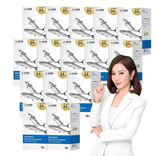 【大研生醫】德國頂級魚油15入組(60粒/入.陳美鳳＆權威醫生共同推薦)