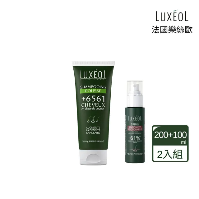 【Luxeol 樂絲歐】髮根養護雙效組 (頭皮6561養護洗髮露*1+植萃健髮精華噴霧100ml*1)