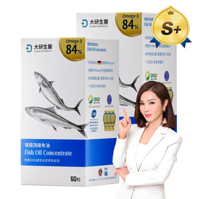【大研生醫】德國頂級魚油2入組(共120粒.陳美鳳＆權威醫生共同推薦)