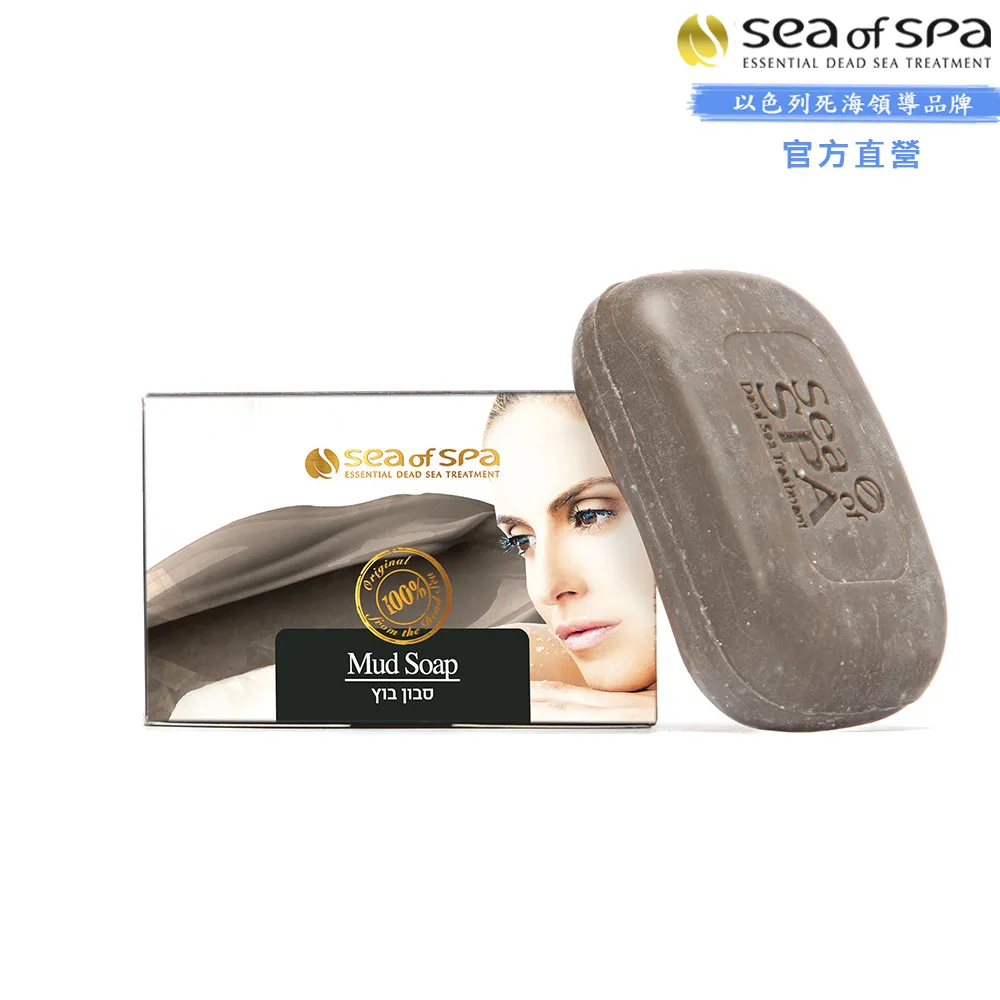 【SEA OF SPA】死海黑泥皂-125g(以色列死海  死海黑泥皂)