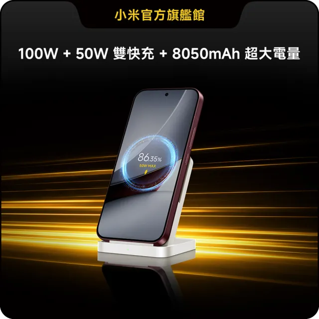 【POCO】官方旗艦館 POCO F9 Ultra 6.9 吋 5G(16G/512G/Snapdragon 8 Elite Gen 5 處理器/主相機2億畫素