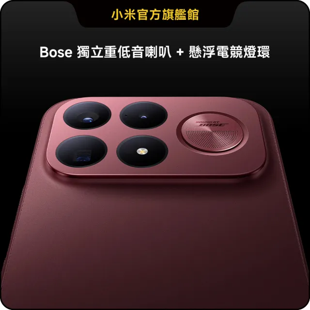 【POCO】官方旗艦館 POCO F9 Ultra 6.9 吋 5G(12G/256G/Snapdragon 8 Elite Gen 5 處理器/主相機2億畫素