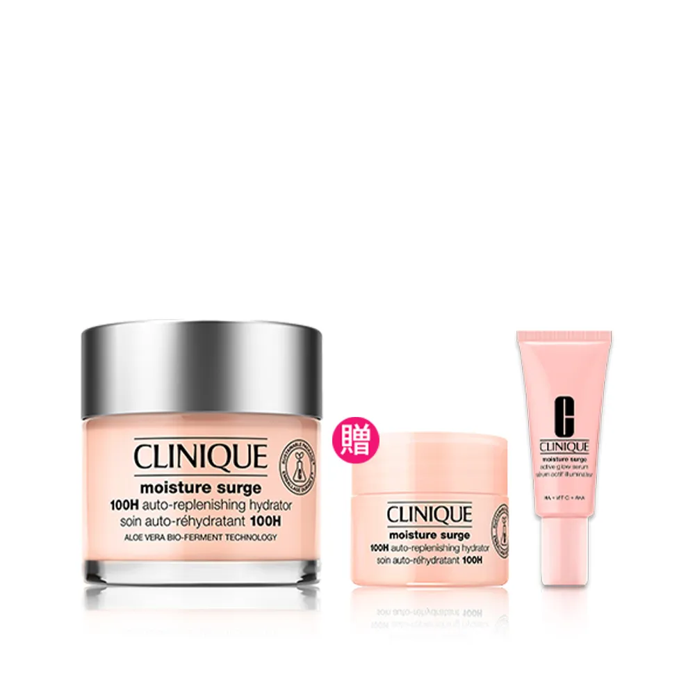 【CLINIQUE 倩碧】水磁場澎彈透亮爆水組(水磁場100H活水循環保濕凝膠75ml/99特談/週年慶預購)