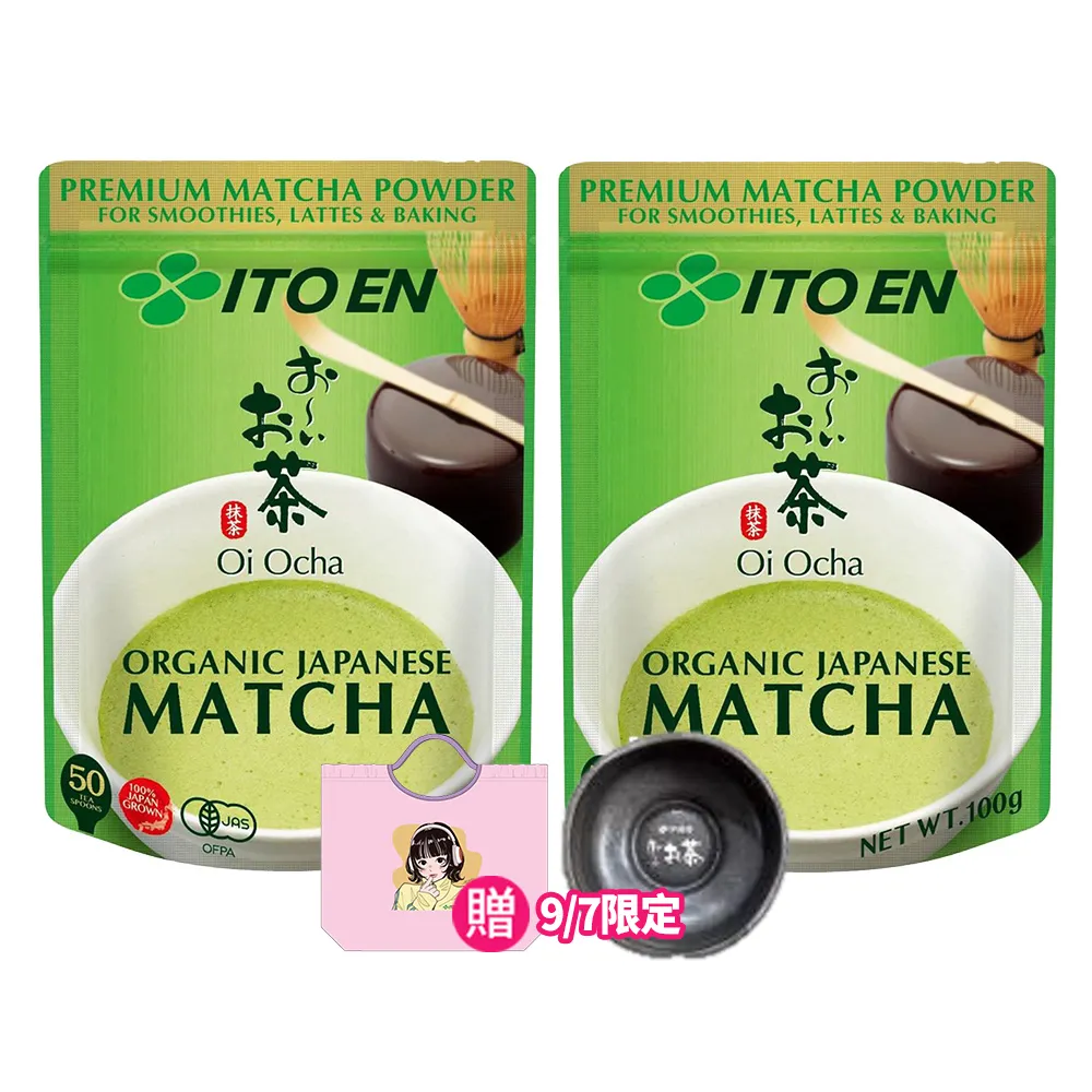 【伊藤園】Oi Ocha 有機抹茶粉100gX2入組