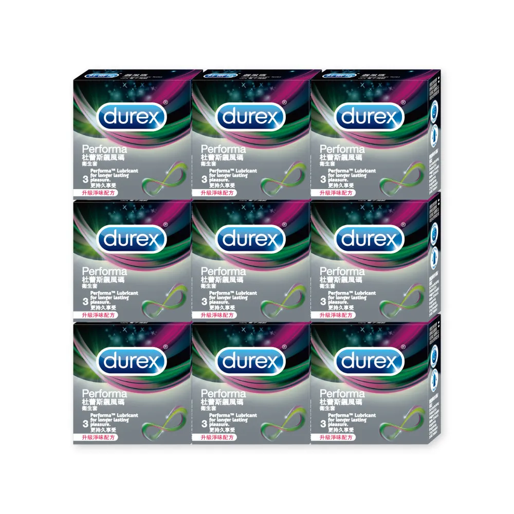 【Durex 杜蕾斯】飆風碼衛生套9盒(共27入 保險套/衛生套/避孕套/安全套/避孕/保險套推薦)