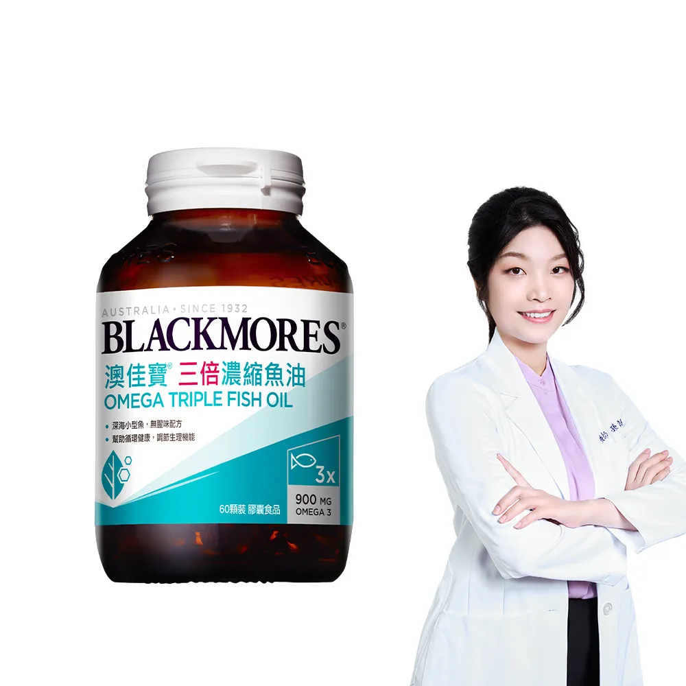 【BLACKMORES 澳佳寶】三倍濃縮魚油 1入組(共60顆 孫語霙營養師代言 900mg omega3 rTG形式)