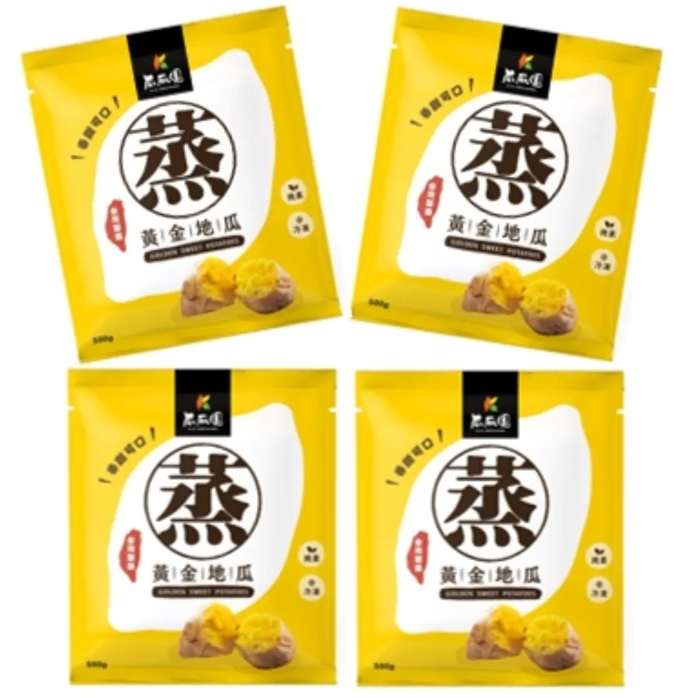 【瓜瓜園】蒸黃金地瓜4包(500g/包)