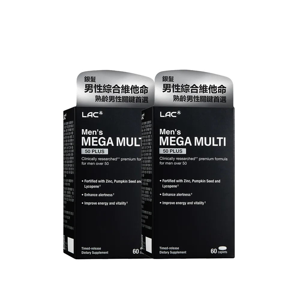 【LAC 利維喜】銀寶美佳男用綜合維他命x2入組(共120錠/50+適用/精胺酸/B群/鋅/茄紅素/南瓜籽/父親節)