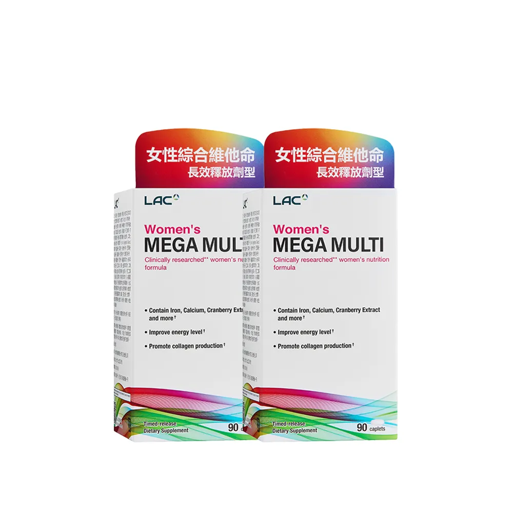 【LAC 利維喜】美佳女用綜合維他命x2入組(共180錠/鐵/鈣/維他命D/玻尿酸)