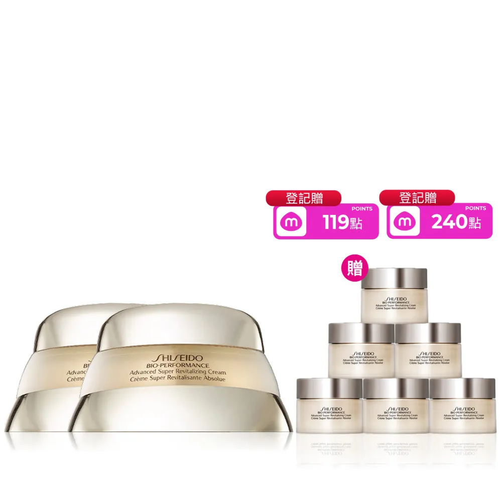 【SHISEIDO 資生堂國際櫃】百優乳霜50mL雙入組(國民乳霜/乳霜/晚霜/日霜/保濕)