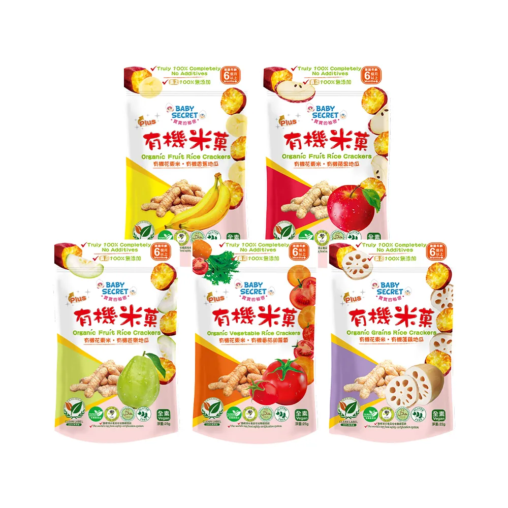 【BABY SECRET 寶寶的秘密】有機米菓 -袋裝6M+(3入組合/多款可選)