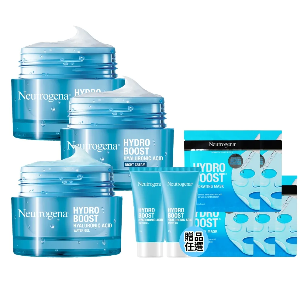 【Neutrogena 露得清】水活保濕凝露/無香特潤凝霜/晚霜 50g任選x2(任選送凝露15gx2或面膜x5片)