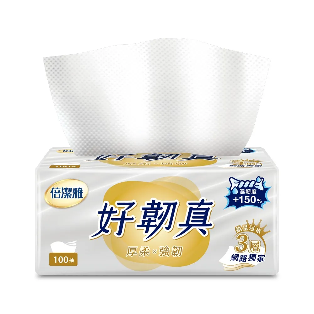 【倍潔雅】好韌真3層抽取式衛生紙PEFC(100抽12包/串)