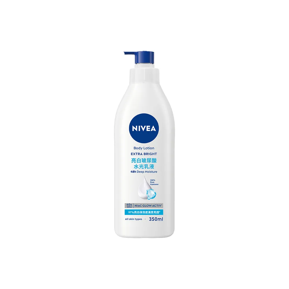 【NIVEA 妮維雅】新品上市★妮維雅亮白玻尿酸水光乳液350ml(身體乳/美白/保濕)